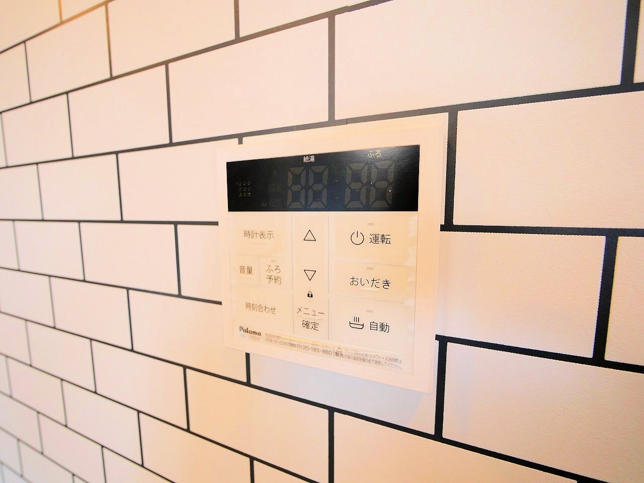 D-ROOM荒井の物件内観写真