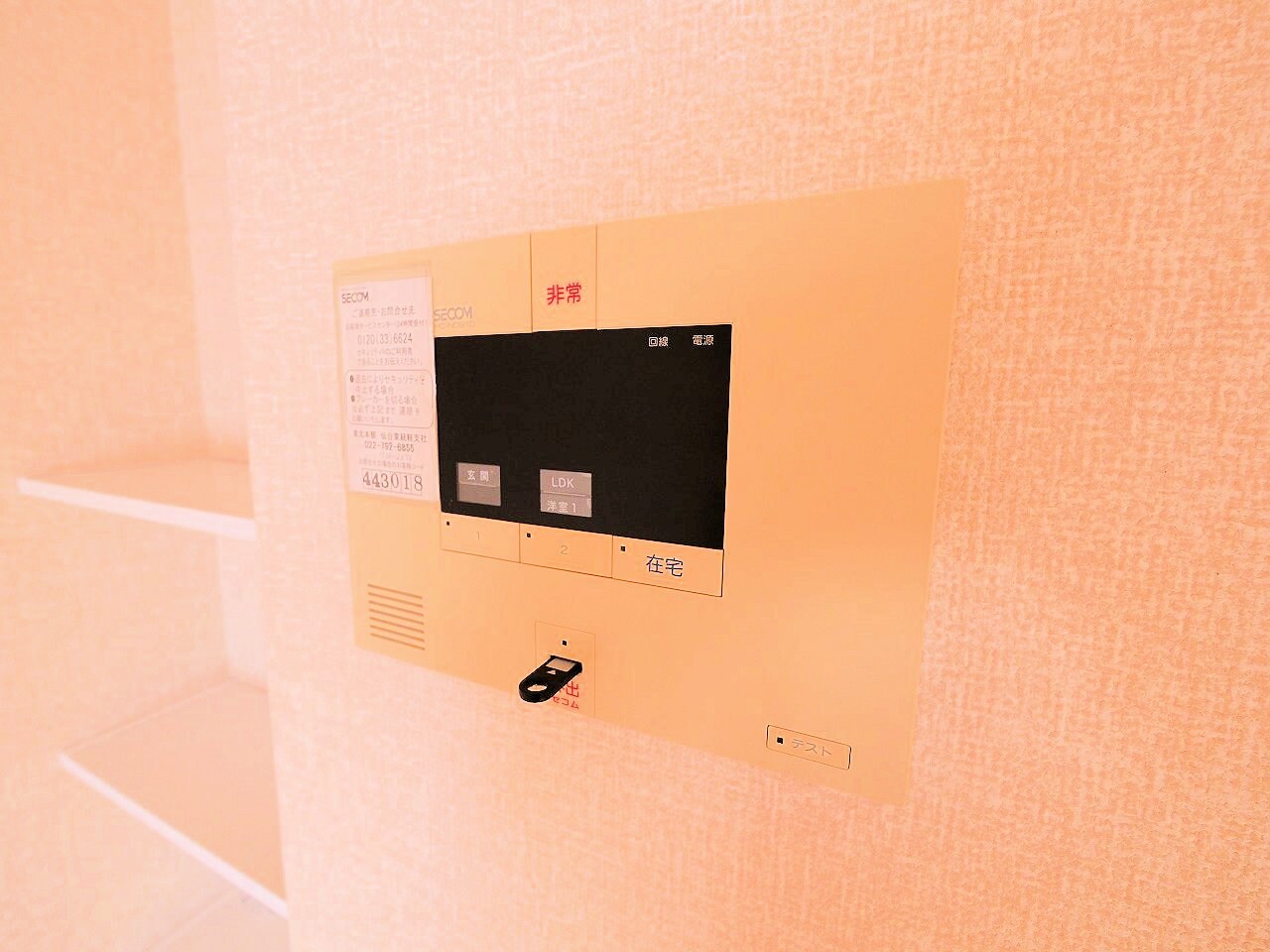 D-room荒井東の物件内観写真