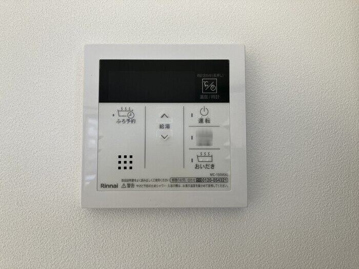 メゾン・ド・リアンの物件内観写真