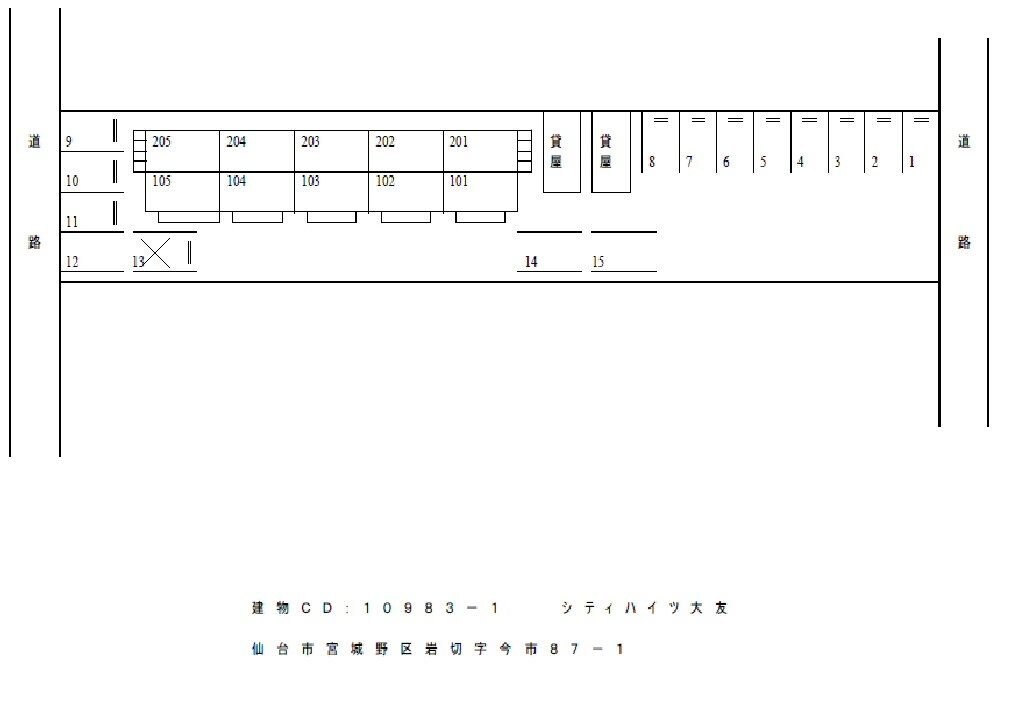 シティハイツ大友の物件内観写真