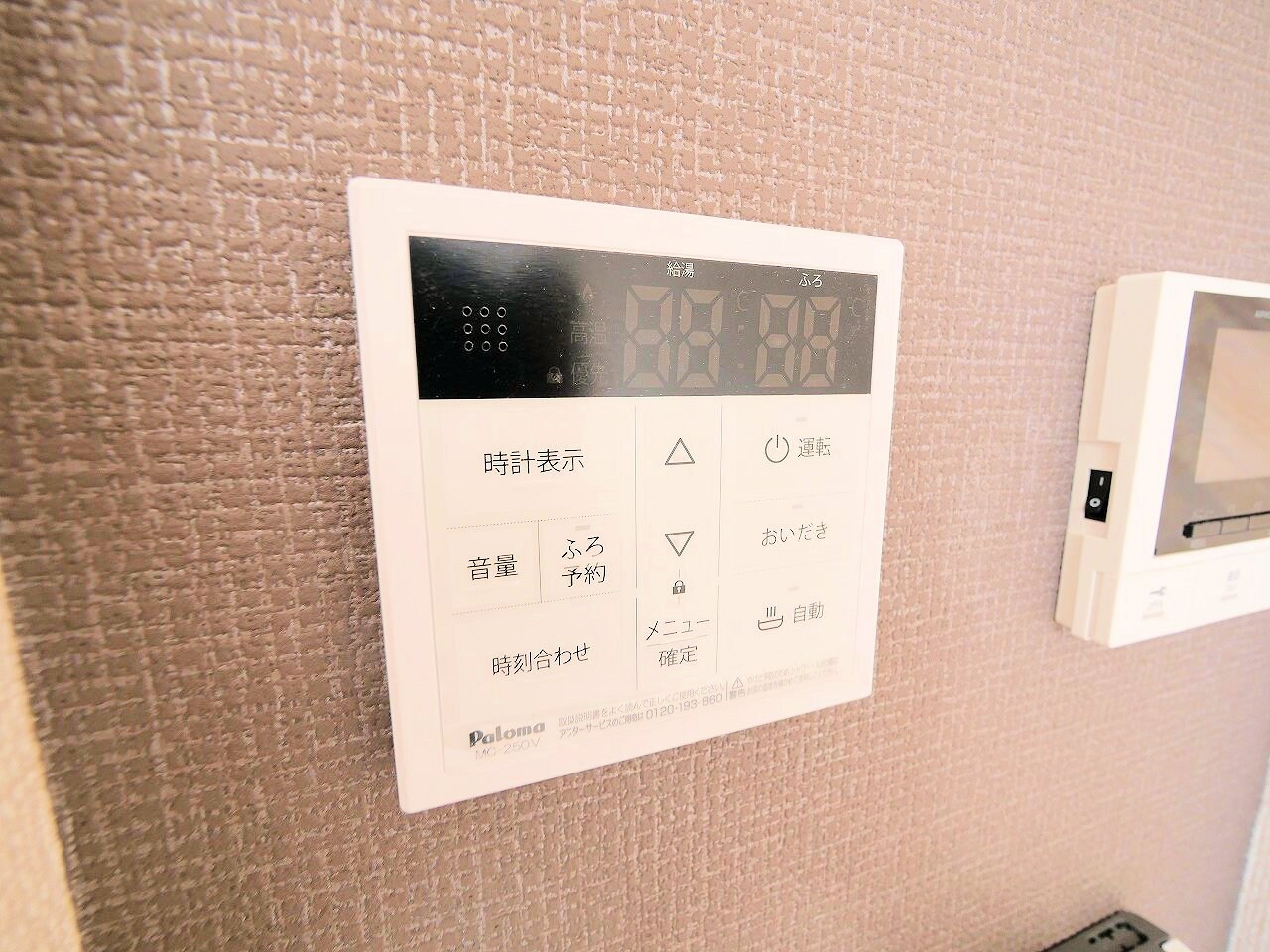 グランクードIIIの物件内観写真