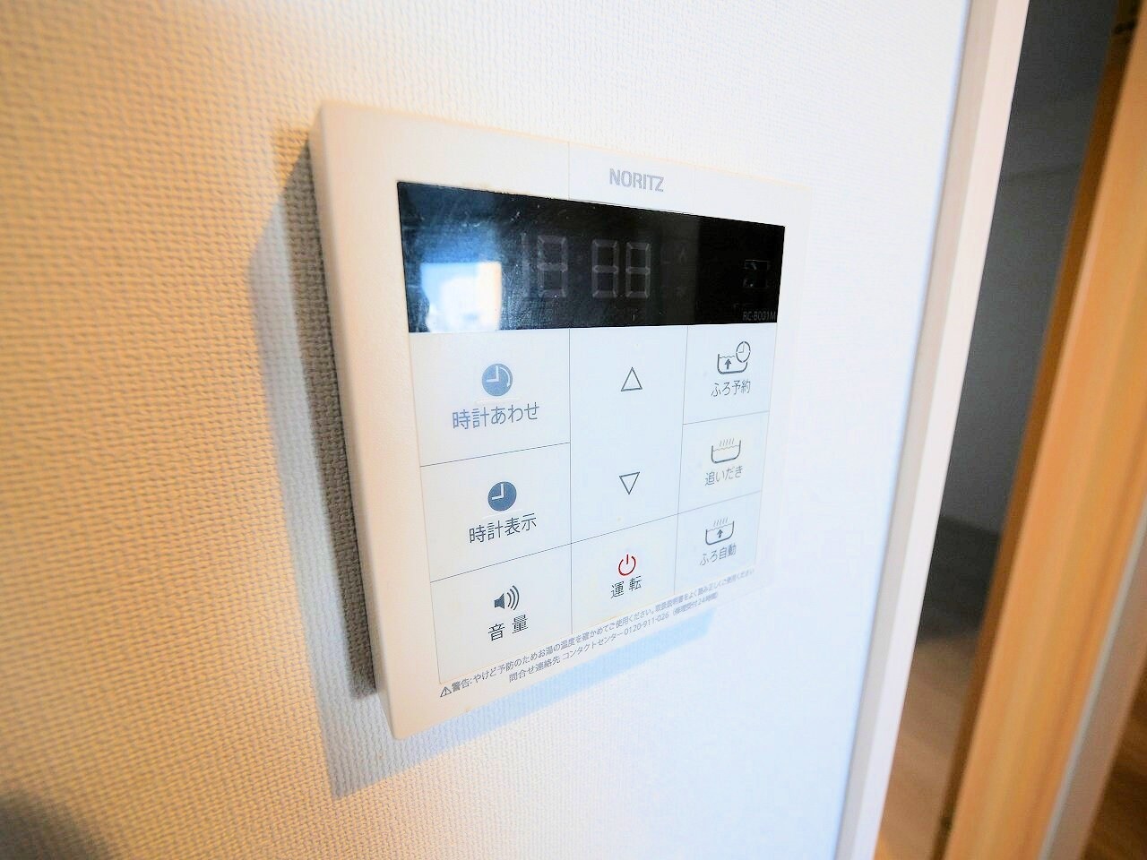 グレイスコート・アイエスの物件内観写真