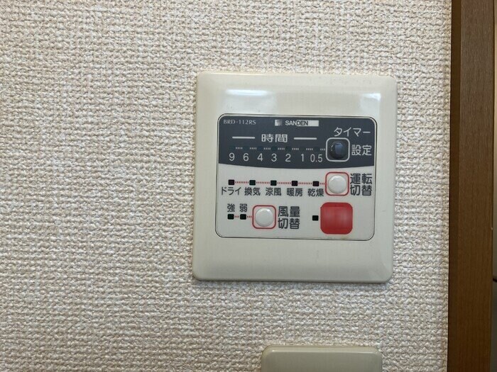 グリーンコート旭ヶ丘の物件内観写真