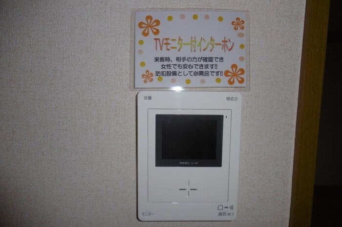 グリーンリーフ泉の物件内観写真