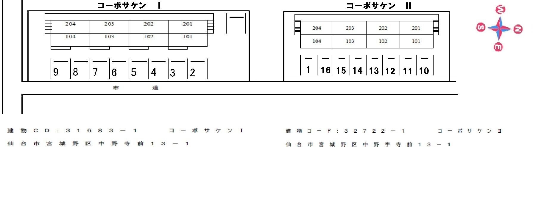 コーポサケンIIの物件内観写真