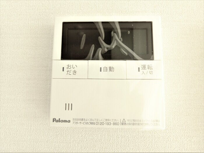 ドゥ・薬師堂 Bの物件内観写真