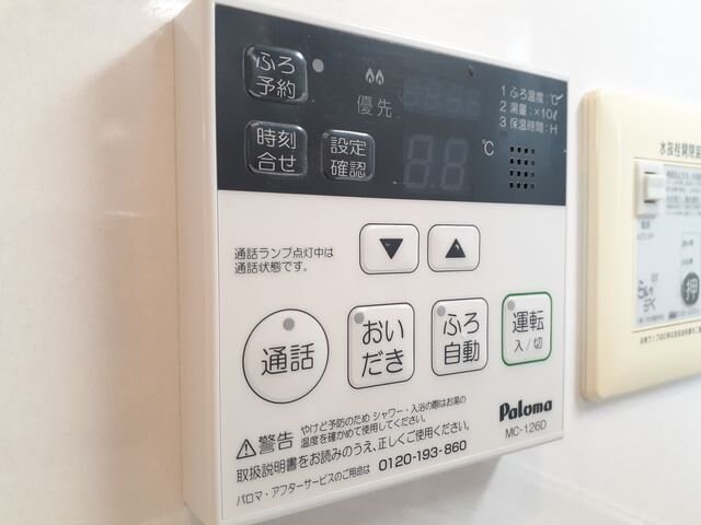 グラース・Kの物件内観写真