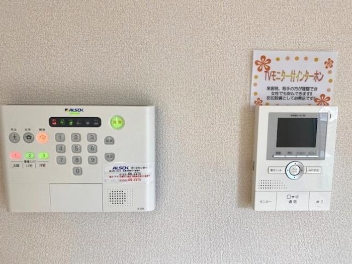 ボンヌール台原の物件内観写真