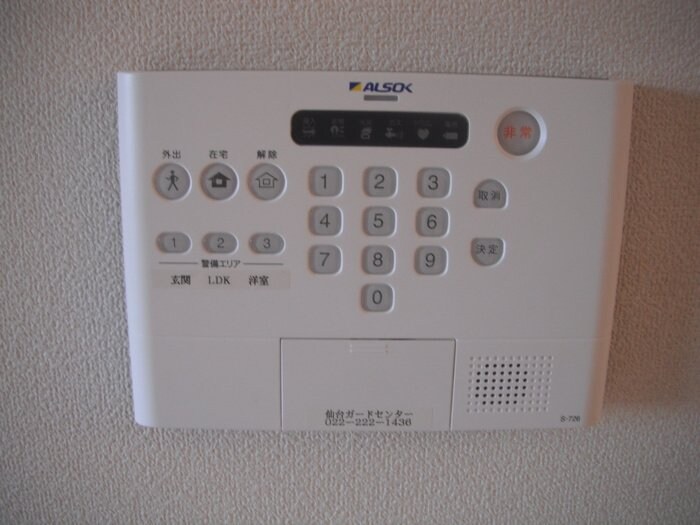 ノースアートヒルズの物件内観写真