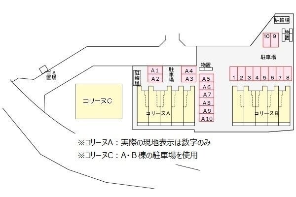 コリーヌ Cの物件内観写真