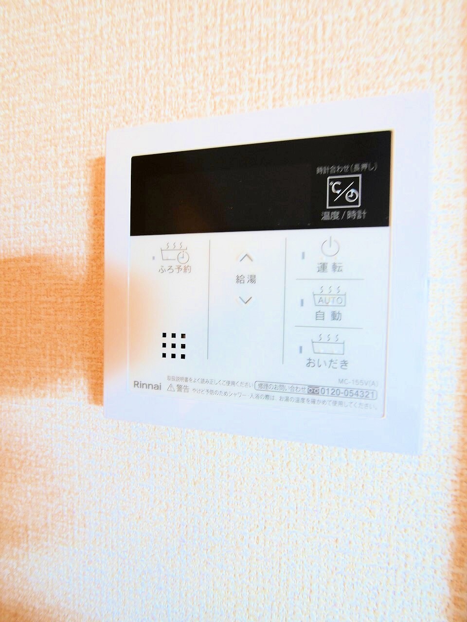 パルメゾンの物件内観写真