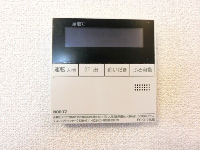 ハイブリッジ恵和町の物件内観写真