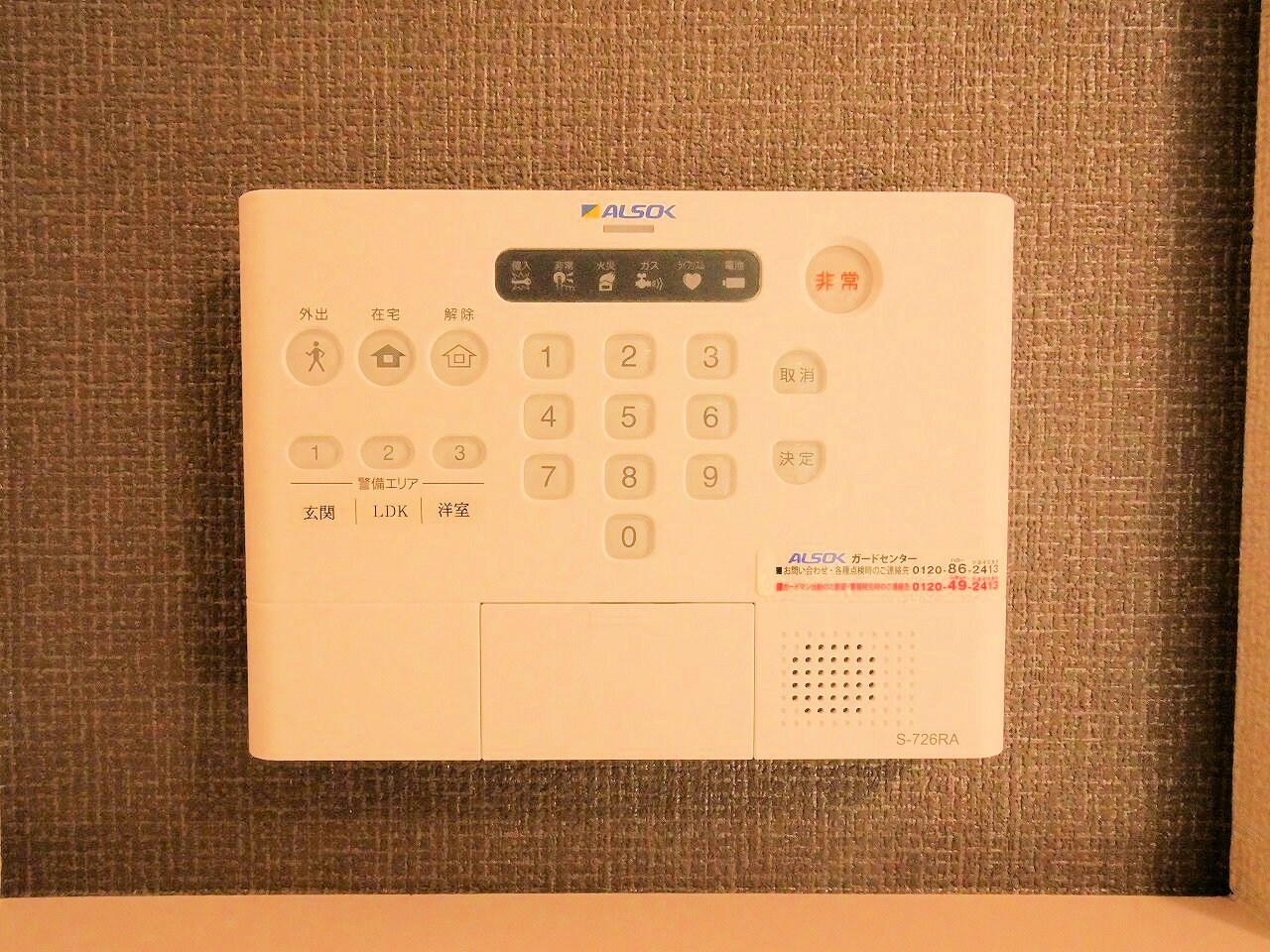 フィオレンテ 長町南の物件内観写真