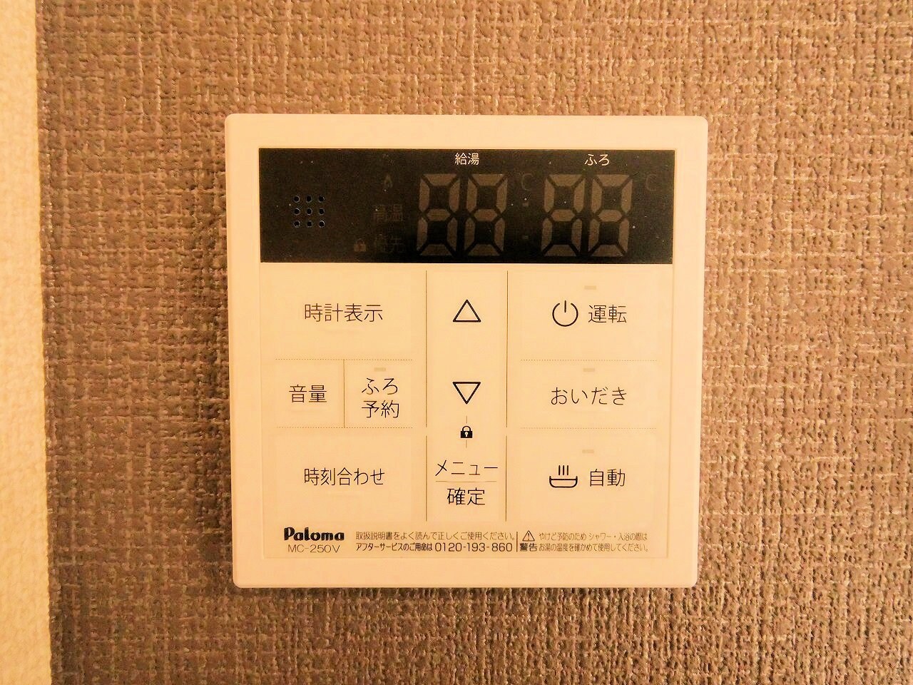 フィオレンテ 長町南の物件内観写真