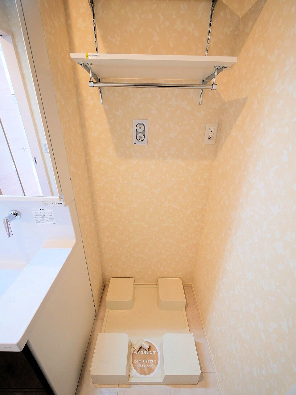 フルール・デ・シャン Fの物件内観写真