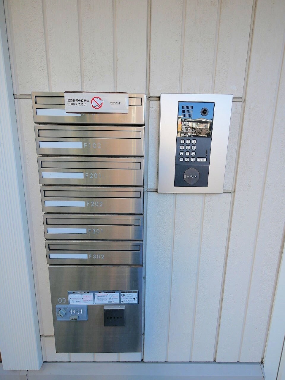 フルール・デ・シャン Fの物件内観写真