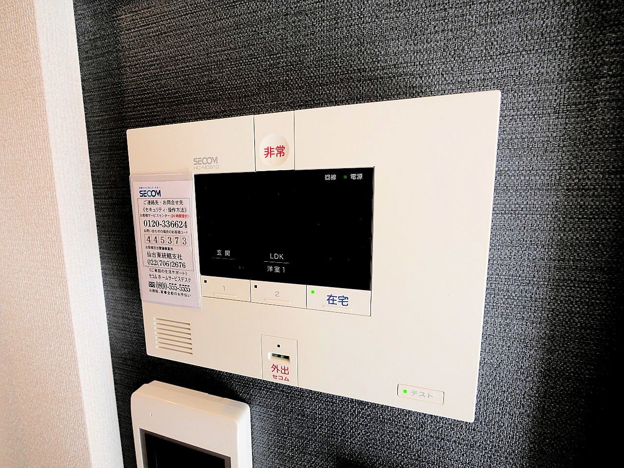 フルール・デ・シャン Fの物件内観写真