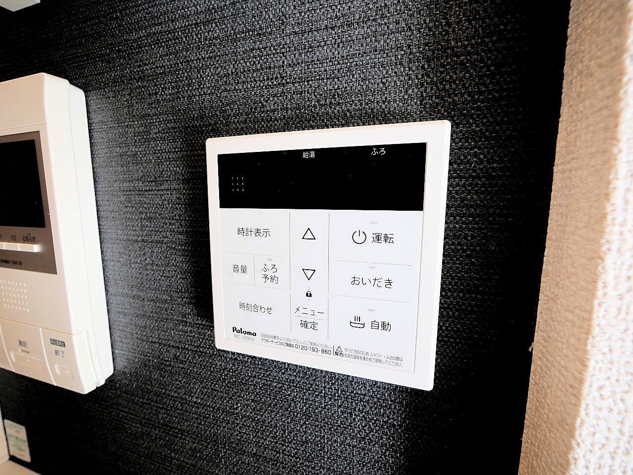 フルール・デ・シャン Fの物件内観写真