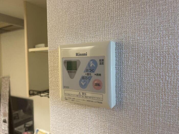 メゾンパークみずほ台の物件内観写真