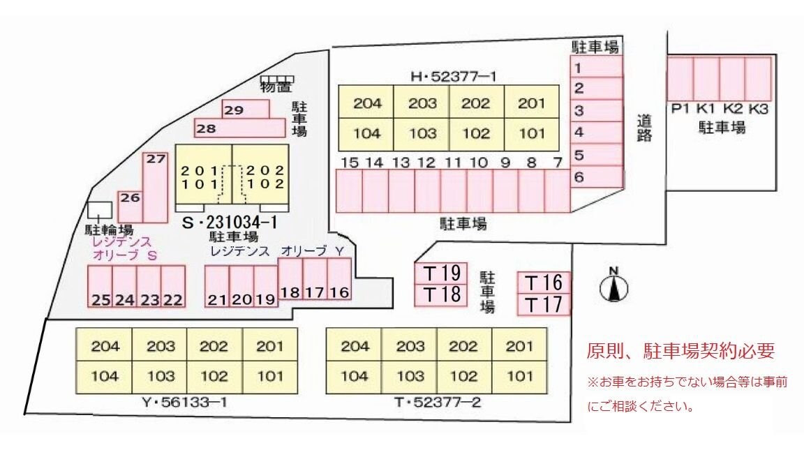 レジデンスオリーブTの物件内観写真
