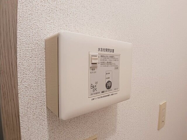 エルディムKの物件内観写真