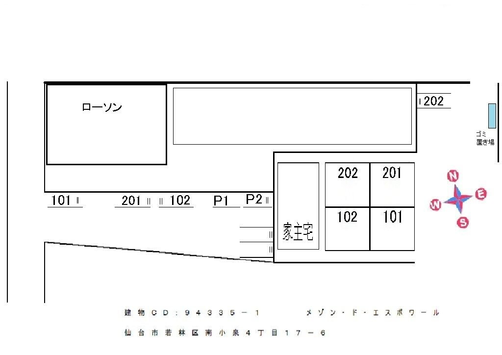 メゾン・ド・エスポアールの物件内観写真
