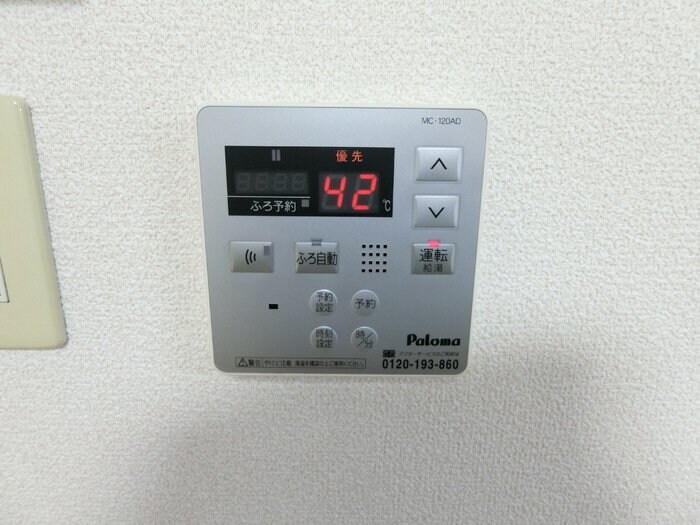 シンフォニー IIIの物件内観写真