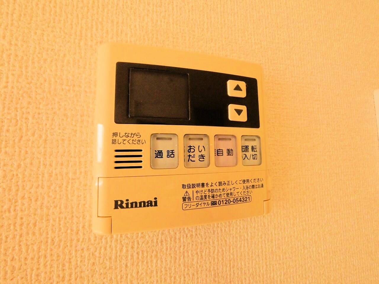 ロータス越路の物件内観写真