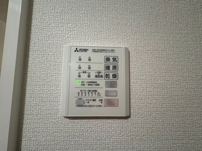 D-ROOM銀杏町IIの物件内観写真