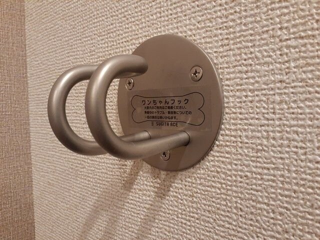 クラールIIの物件内観写真