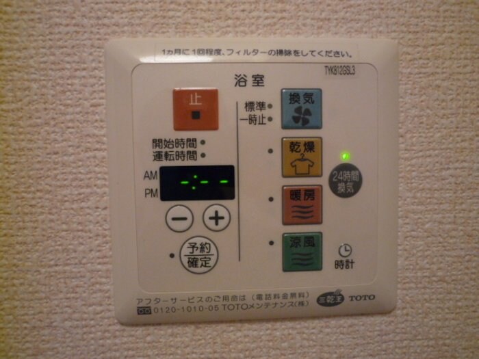 KOMFORT Iの物件内観写真