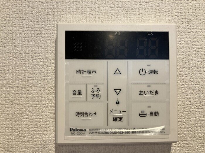 D-ROOM小田原5丁目の物件内観写真