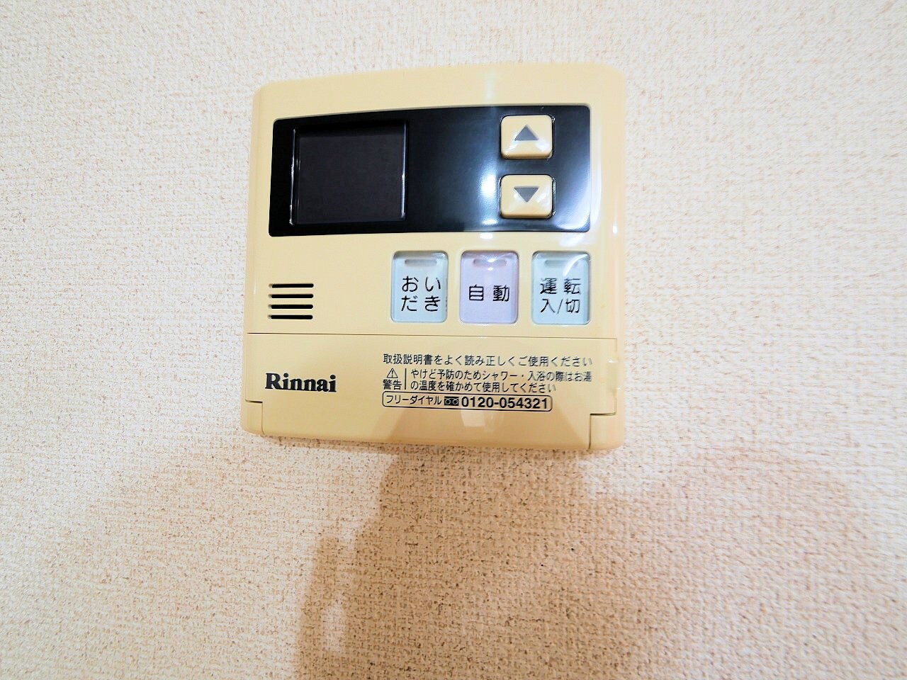 ラウレアの物件内観写真