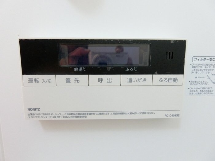 フォレスト上野山の物件内観写真