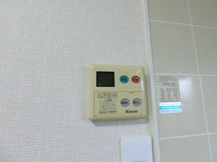 リベラ花渕 ABCの物件内観写真