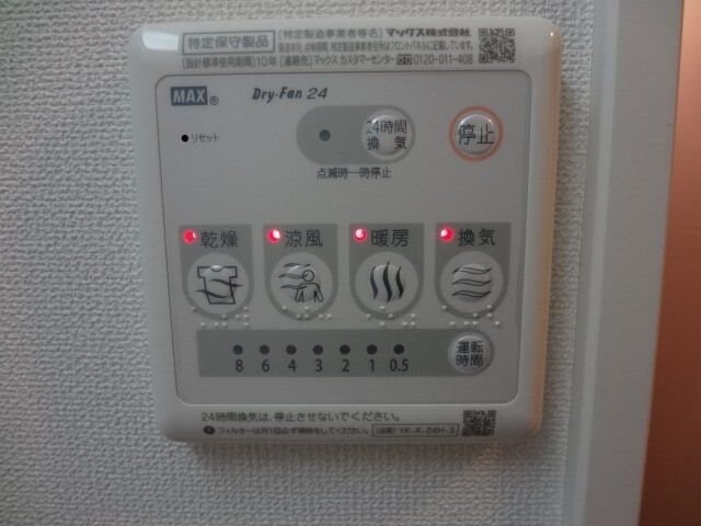 アーバン21の物件内観写真