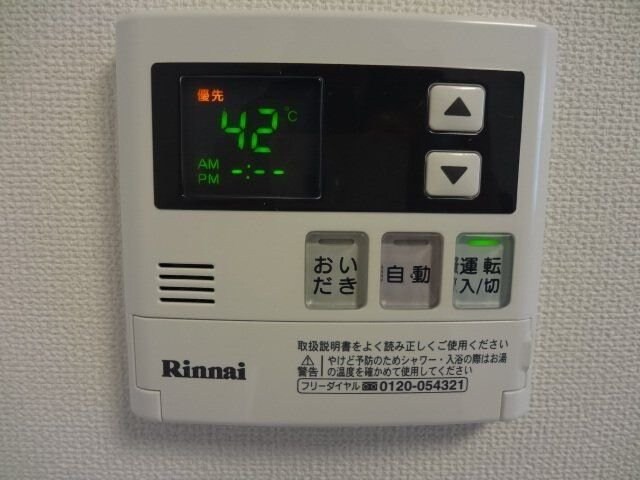 アーバン21の物件内観写真