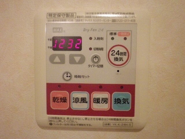 セレッソの物件内観写真