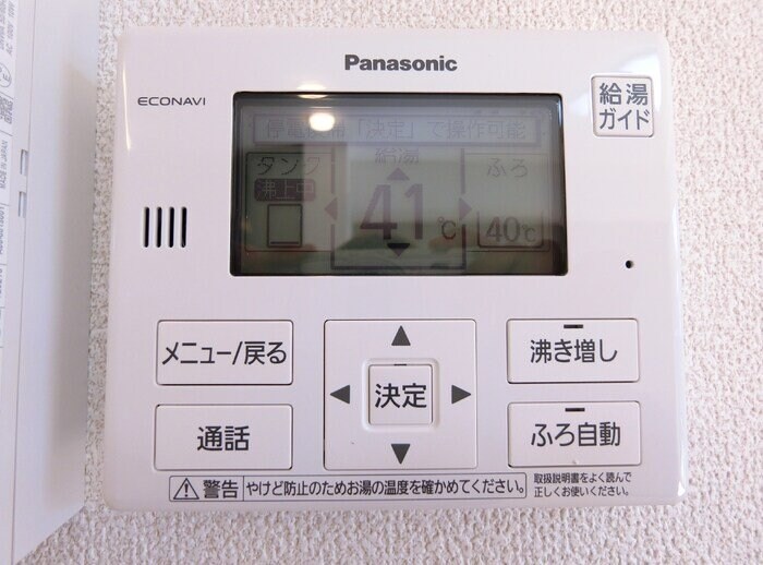 D-room茂庭の物件内観写真