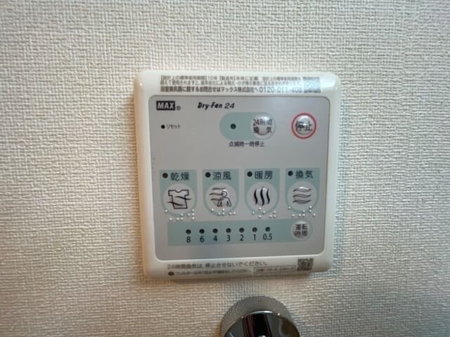 トータスVの物件内観写真