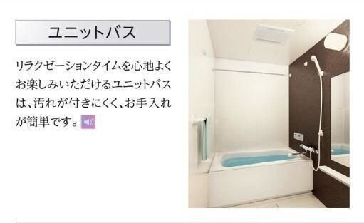 クレストコートIIの物件内観写真