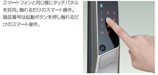 クレストコートIIの物件内観写真