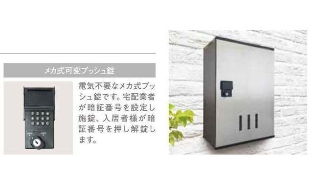 クレストコートIIの物件内観写真