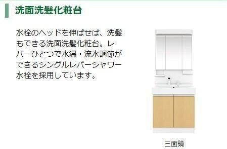 クレストコートIIの物件内観写真