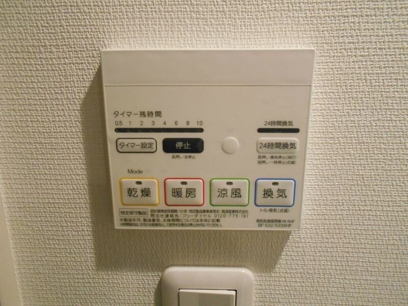 リブリ・仙台東口の物件内観写真