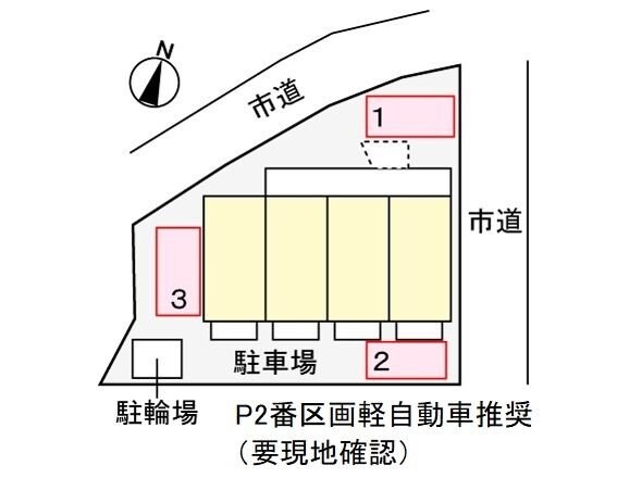 コーポライフながまちの物件内観写真