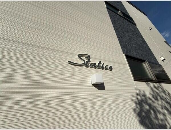 Staticeの物件内観写真