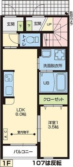 RS ResidenceIIの物件間取画像