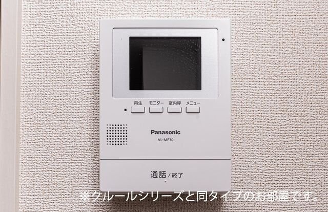 トワ&モアの物件内観写真