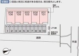 クリスタルの物件内観写真